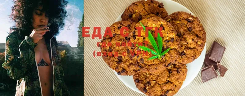 Canna-Cookies конопля  Порхов 