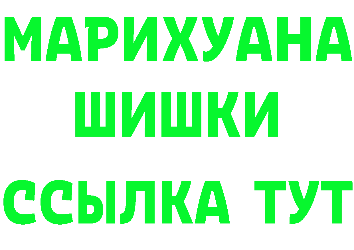 А ПВП СК рабочий сайт shop MEGA Порхов