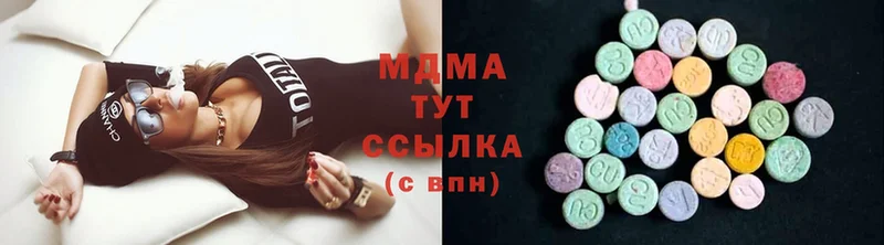 МДМА Molly  даркнет сайт  Порхов 