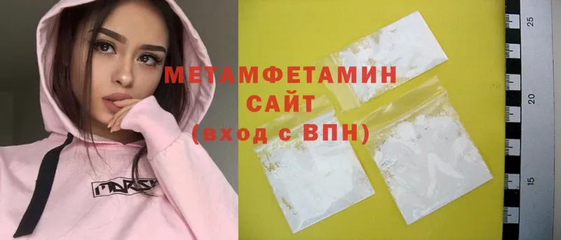 МЕТАМФЕТАМИН Methamphetamine  ОМГ ОМГ ONION  Порхов  где продают наркотики 